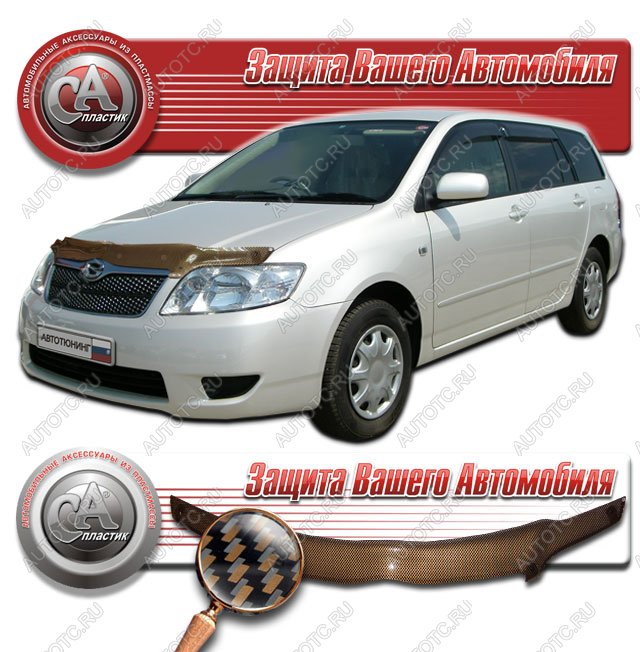 2 169 р. Дефлектор капота CA-Plastiс  Toyota Corolla Fielder  E120 (2004-2006) универсал 2-ой рестайлинг (серия Шелкография карбон медь)  с доставкой в г. Воронеж