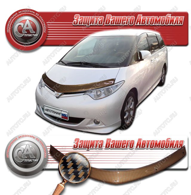 2 249 р. Дефлектор капота CA-Plastiс  Toyota Estima  AHR20,XR50 (2006-2008) дорестайлинг (серия Шелкография карбон медь)  с доставкой в г. Воронеж
