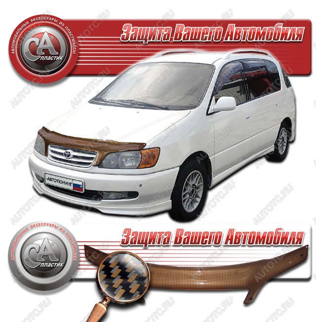 2 299 р. Дефлектор капота CA-Plastiс  Toyota Ipsum  SXM10 (1998-2001) рестайлинг (серия Шелкография карбон медь)  с доставкой в г. Воронеж