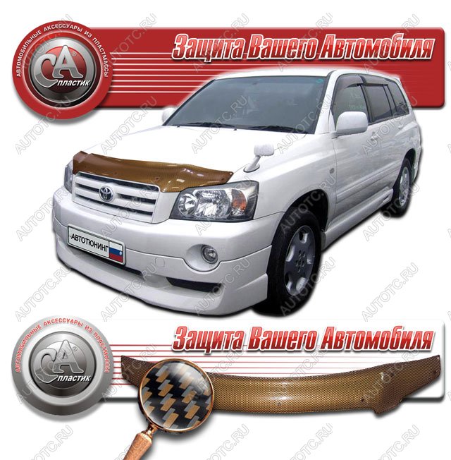 2 399 р. Дефлектор капота CA-Plastiс  Toyota Kluger  XU20 (2003-2007) рестайлинг (серия Шелкография карбон медь)  с доставкой в г. Воронеж
