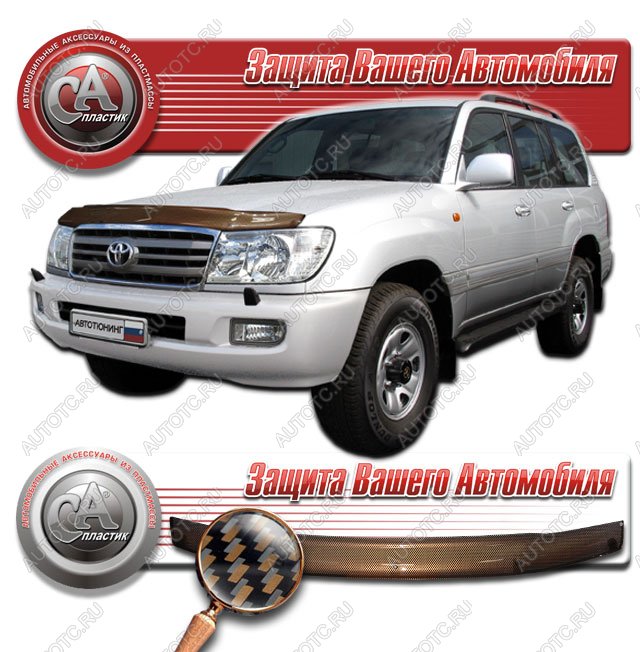 2 169 р. Дефлектор капота CA-Plastiс  Toyota Land Cruiser  100 (2002-2007) 1-ый рестайлинг, 2-ой рестайлинг (серия Шелкография карбон медь)  с доставкой в г. Воронеж