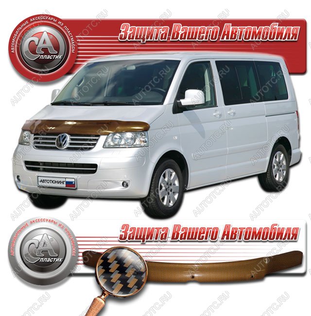 2 249 р. Дефлектор капота CA-Plastiс  Volkswagen Caravelle  T5 (2002-2009) дорестайлинг (серия Шелкография карбон медь)  с доставкой в г. Воронеж