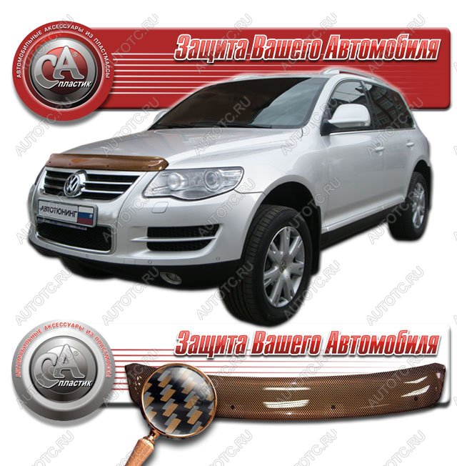 2 089 р. Дефлектор капота CA-Plastiс  Volkswagen Touareg  1 GP (2006-2010) рестайлинг (серия Шелкография карбон медь)  с доставкой в г. Воронеж