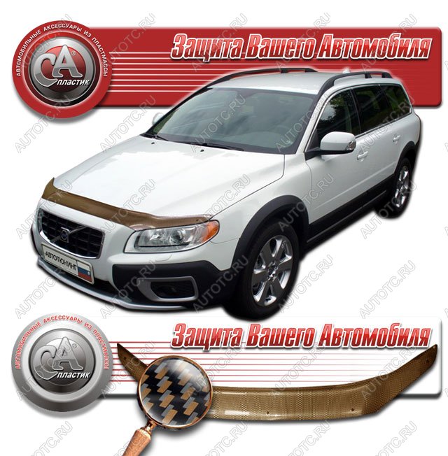 2 299 р. Дефлектор капота CA-Plastiс  Volvo XC70 (2007-2013) дорестайлинг (серия Шелкография карбон медь)  с доставкой в г. Воронеж