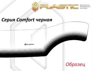 серия Comfort черная 3145р