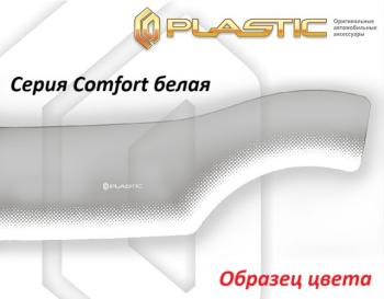 серия Comfort белая 3145р