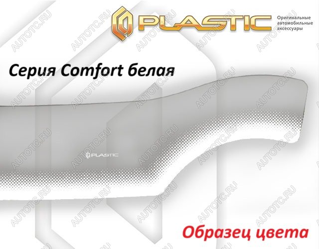 3 199 р. Дефлектор капота CA-Plastiс exclusive  Mitsubishi Outlander  GN (2021-2025) (серия Comfort белая)  с доставкой в г. Воронеж