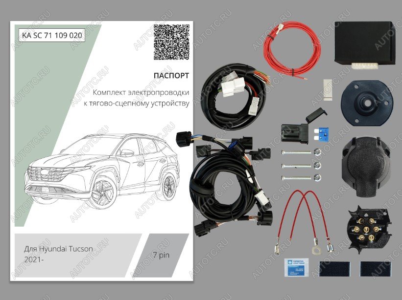 9 349 р. Комплект штатной электрики для фаркопа (с блоком 7.1) Концепт Авто Hyundai Tucson NX4 (2020-2022) (7 pin)  с доставкой в г. Воронеж