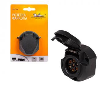 Розетка Airline Черный ATE-04 7 pin   Airline ate-04