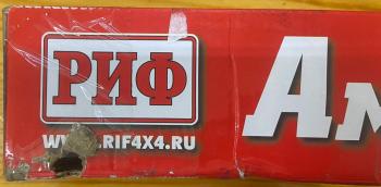 5 749 р. Амортизатор усиленный РИФ задний газовый Nissan Pathfinder R51 лифт 40 мм  sag253_u  с доставкой в г. Воронеж. Увеличить фотографию 4