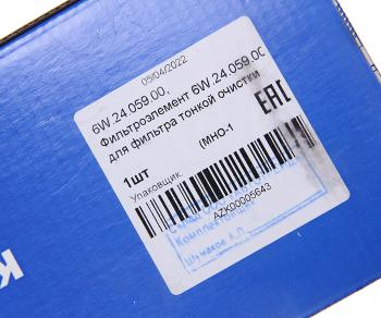 3 049 р. Фильтр топливный КАМАЗ тонкой очистки ЕВРО-4 UFI (ОАО КАМАЗ) UFI 6w.24.059.00  с доставкой в г. Воронеж. Увеличить фотографию 3