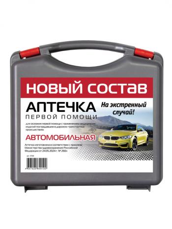 Аптечка автомобильная МУССОН (Приказ МЗ РФ №260н 24.05.2024 г) ФЭСТ ФЭСТ 3738