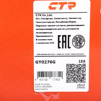 6 199 р. Амортизатор CHEVROLET Cruze (09-) передний правый CTR CTR gy0276g  с доставкой в г. Воронеж. Увеличить фотографию 3