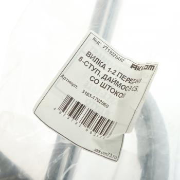 7 749 р. Вилка КПП УАЗ-3163 (КПП DYMOS) 1-2 передачи со штоком в сборе АККОМ АККОМ 3163-1702060  с доставкой в г. Воронеж. Увеличить фотографию 3