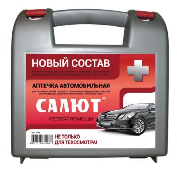 Аптечка автомобильная САЛЮТ (Приказ МЗ РФ №260н 24.05.2024 г) ФЭСТ ФЭСТ 3739