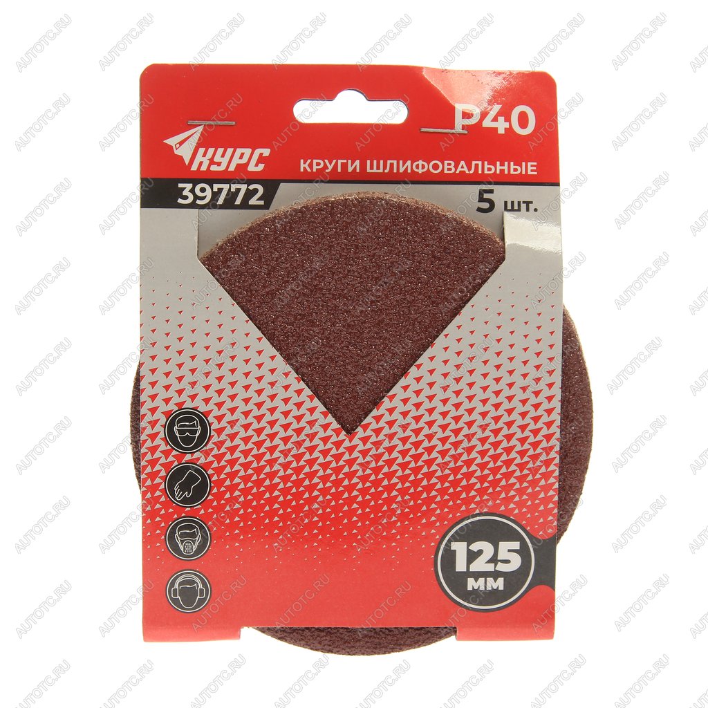 80 р. Бумага наждачная на липучке D125 P40 5шт. КУРС КУРС 39772  с доставкой в г. Воронеж