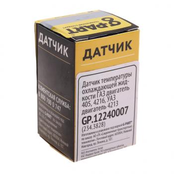230 р. Датчик температуры ГАЗ-3110,3302,УАЗ дв.ЗМЗ-405,УМЗ-4216 охлаждающей жидкости G-PART (ОАО ГАЗ) G-PART gp.12240007  с доставкой в г. Воронеж. Увеличить фотографию 4