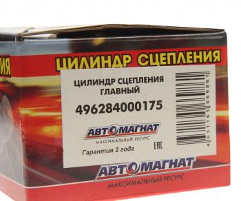 1 759 р. Цилиндр сцепления главный ГАЗ-3302 Бизнес,ГАЗель Next АВТОМАГНАТ АВТОМАГНАТ am-72-001 АВТОМАГНАТ am-72-001  с доставкой в г. Воронеж. Увеличить фотографию 3