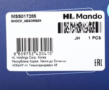 2 999 р. Амортизатор CITROEN C3 (02-) передний левый газовый MANDO MANDO mss017285 MANDO mss017285  с доставкой в г. Воронеж. Увеличить фотографию 4