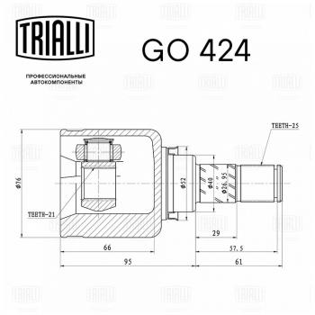 2 799 р. ШРУС внутренний ВАЗ-2190 (10-) АКПП TRIALLI TRIALLI go424  с доставкой в г. Воронеж. Увеличить фотографию 2