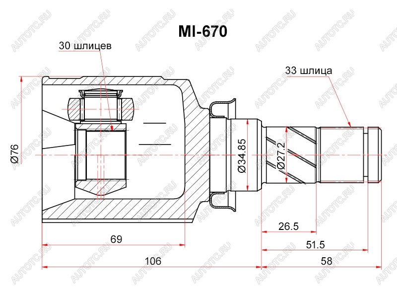 2 499 р. Шрус внутренний MITSUBISHI LANCER X 07- MT SAT MI-670  с доставкой в г. Воронеж