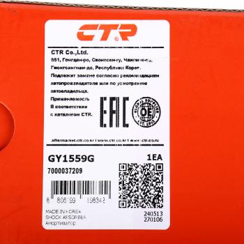 5 549 р. Амортизатор HYUNDAI Santa Fe (12-) задний левыйправый газовый CTR CTR gy1559g  с доставкой в г. Воронеж. Увеличить фотографию 4