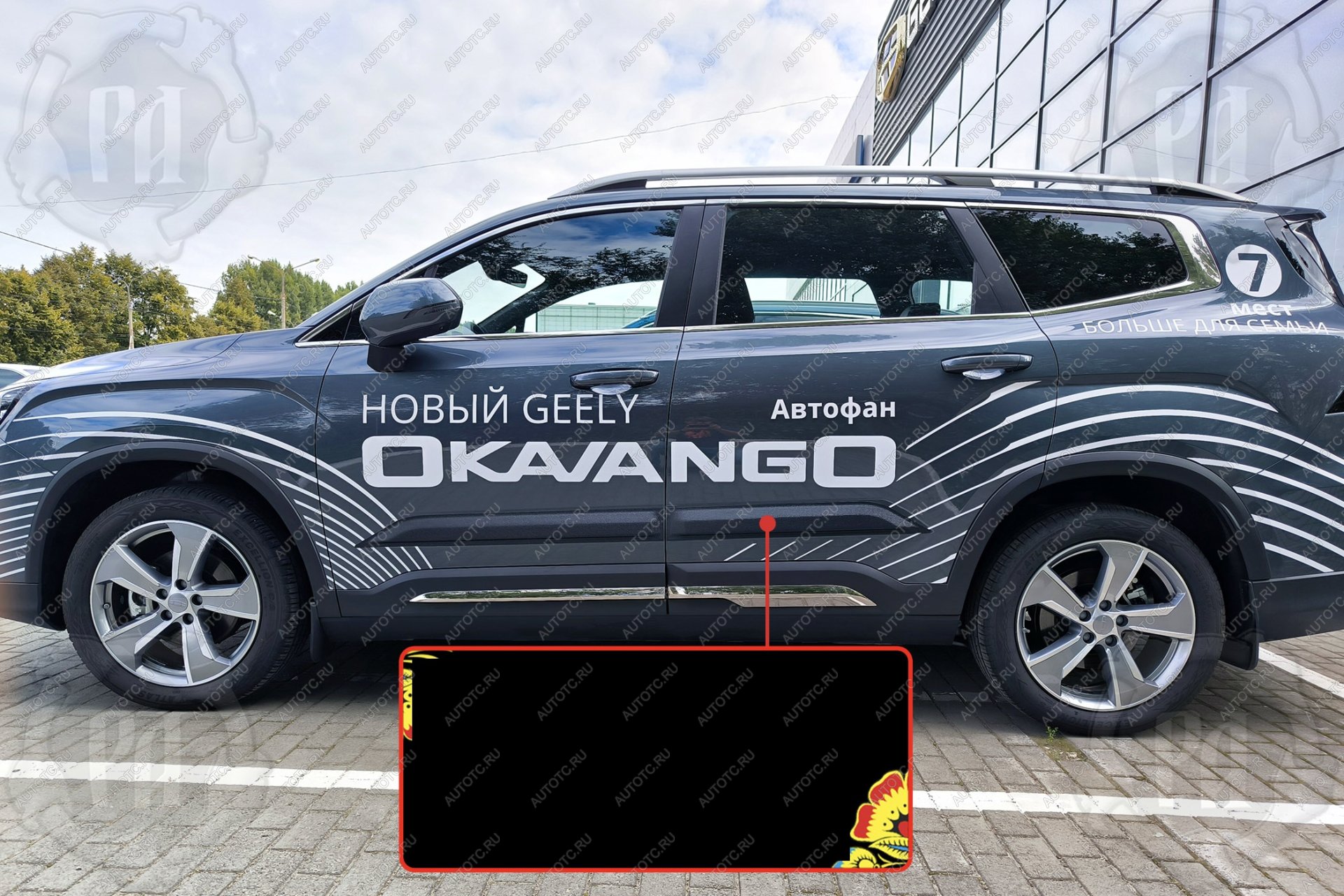 1 149 р. Молдинг двери передний левый Русская Артель Geely Okavango (2021-2025) (глянец под покраску)  с доставкой в г. Воронеж
