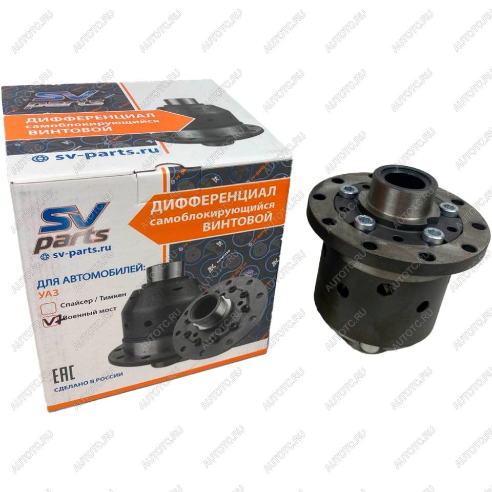 21 499 р. Блокировка межколёcного дифференциала УАЗ, редукторный мост. SV-parts  sv.uaz.02023136  с доставкой в г. Воронеж