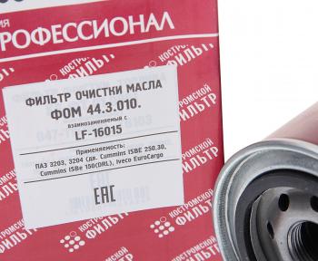 699 р. Фильтр масляный КАМАЗ,ПАЗ (дв.CUMMINS ISBe 185,210,300) Профессионал КОСТРОМСКОЙ ФИЛЬТР КП Автофильтр lf16015  с доставкой в г. Воронеж. Увеличить фотографию 2