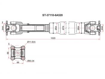 Вал карданный задний TOYOTA 4RUNNER GRN21#KZN215 1GRFE 04-13LAND CRUISER PRADO 150 09- SAT ST-37110-6A520
