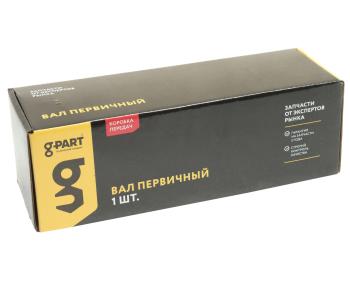 3 099 р. Вал КПП ГАЗ-3302,ГАЗель Next первичный z=25 голый в упаковке G-PART (ОАО ГАЗ) G-PART gp.10780008  с доставкой в г. Воронеж. Увеличить фотографию 6