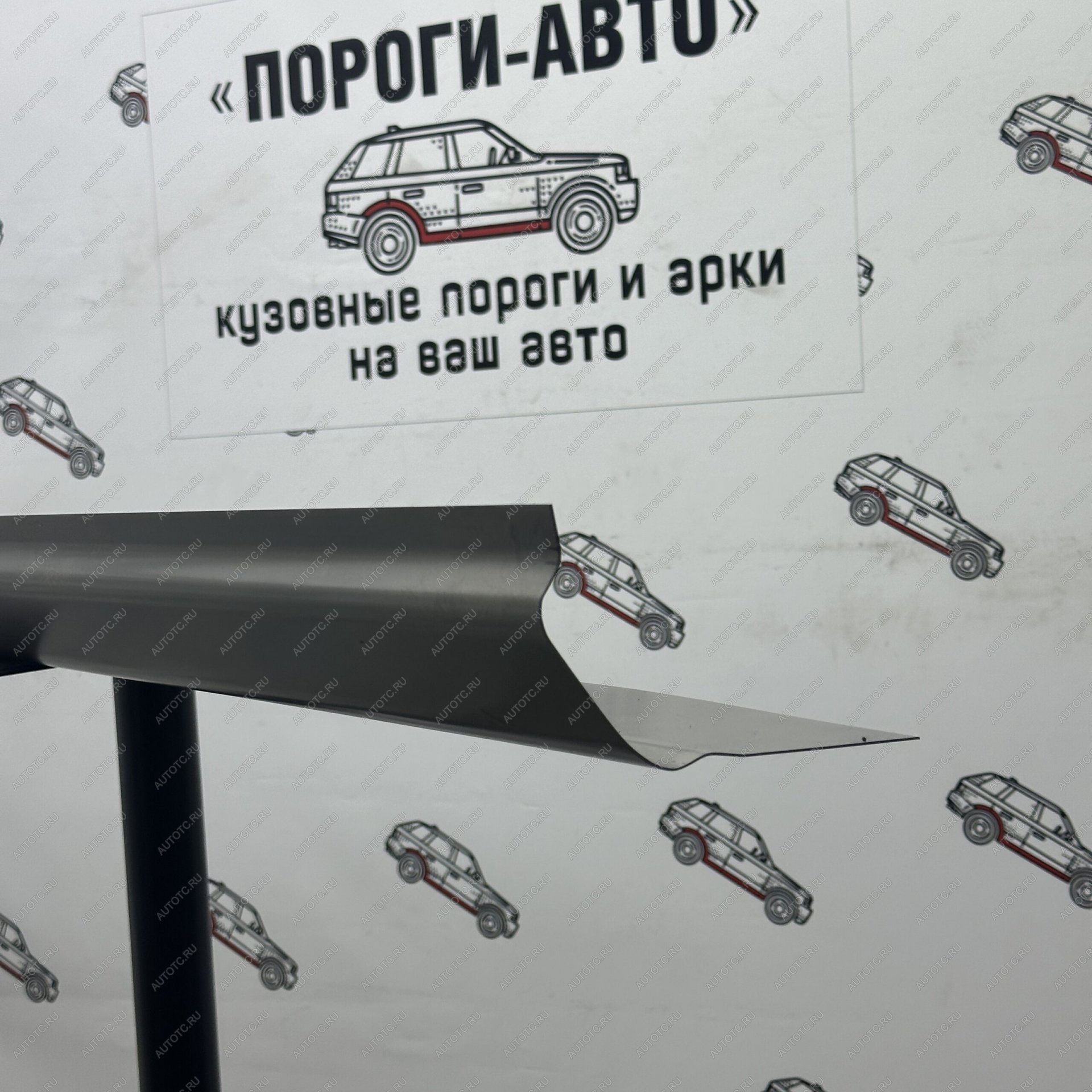 4 299 р. Ремкомплект порогов Mercedes-Benz W124  Пороги-Авто feahk-01  с доставкой в г. Воронеж