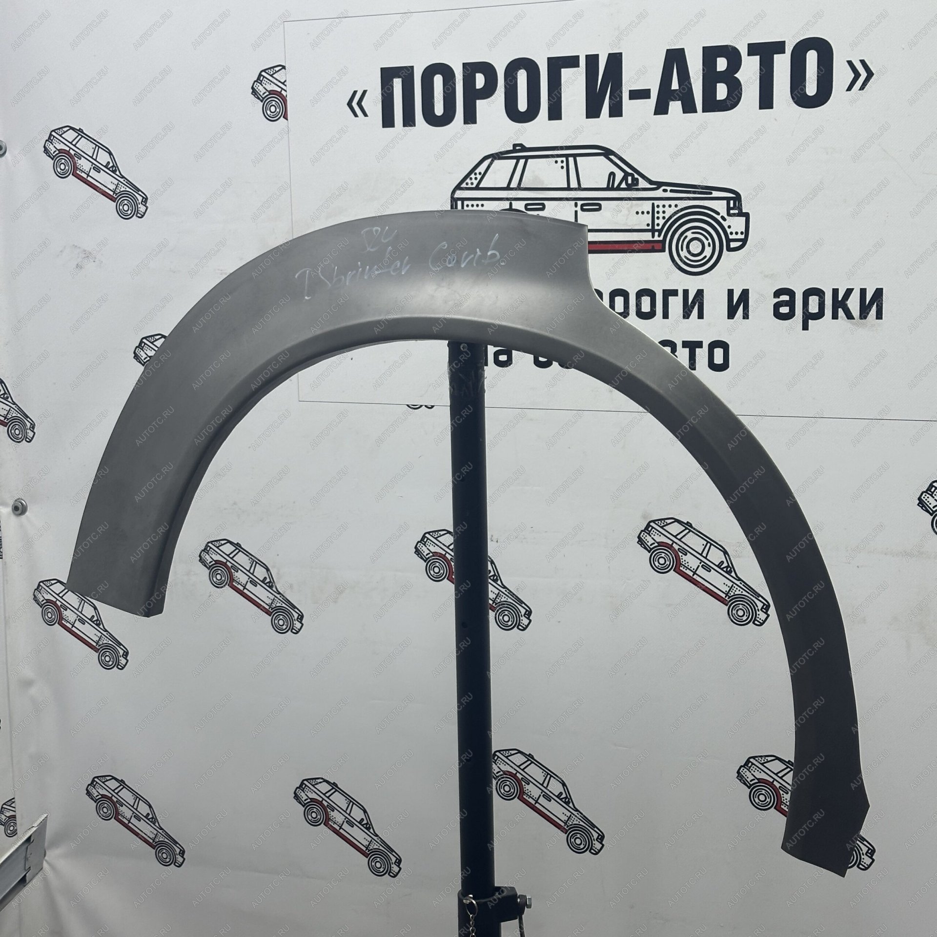 2 199 р. Ремкомплект арок задних крыльев Toyota Sprinter Carib  AE 111 G  Пороги-Авто pdeow-03  с доставкой в г. Воронеж