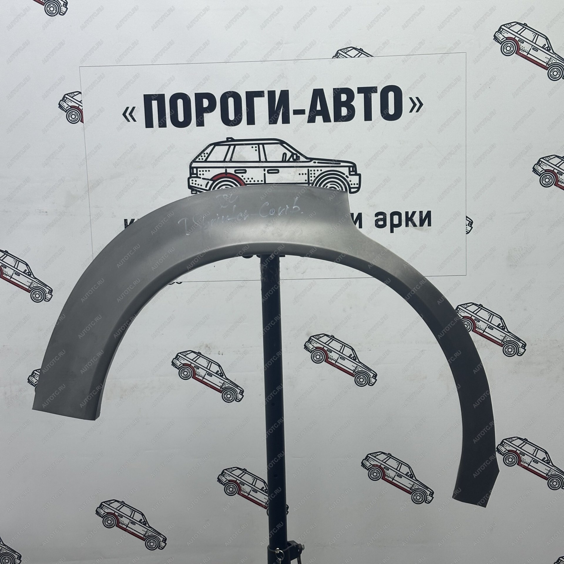 2 199 р. Ремкомплект арок задних крыльев Toyota Corolla E110 универсал  Пороги-Авто gabxc-02  с доставкой в г. Воронеж