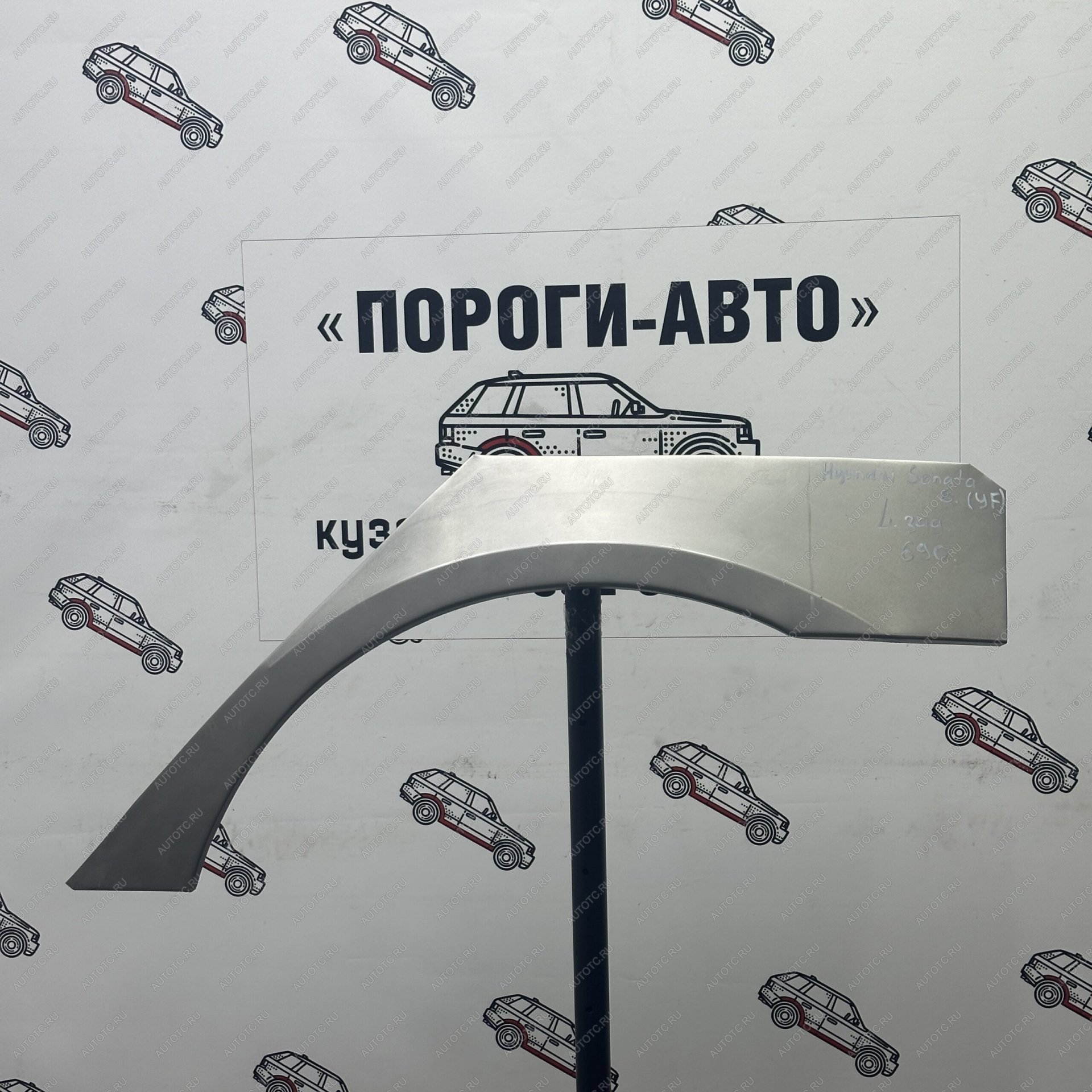 2 199 р. Ремкомплект арок задних крыльев Hyundai Sonata YF Левая арка Пороги-Авто eeuuv-02  с доставкой в г. Воронеж