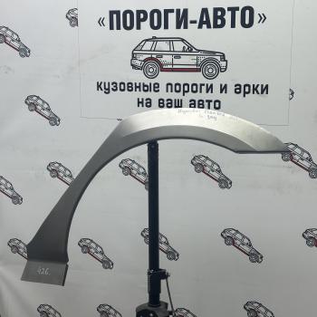 Ремкомплект арок задних крыльев Hyundai Elantra 4 (HD)  Пороги-Авто vxvgu-03