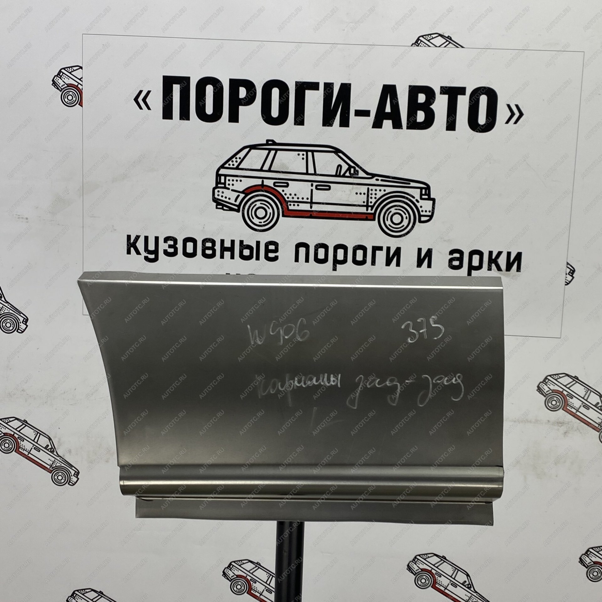 2 799 р. Карман за задним левым колесом Volkswagen Crafter mini   wopgh  с доставкой в г. Воронеж