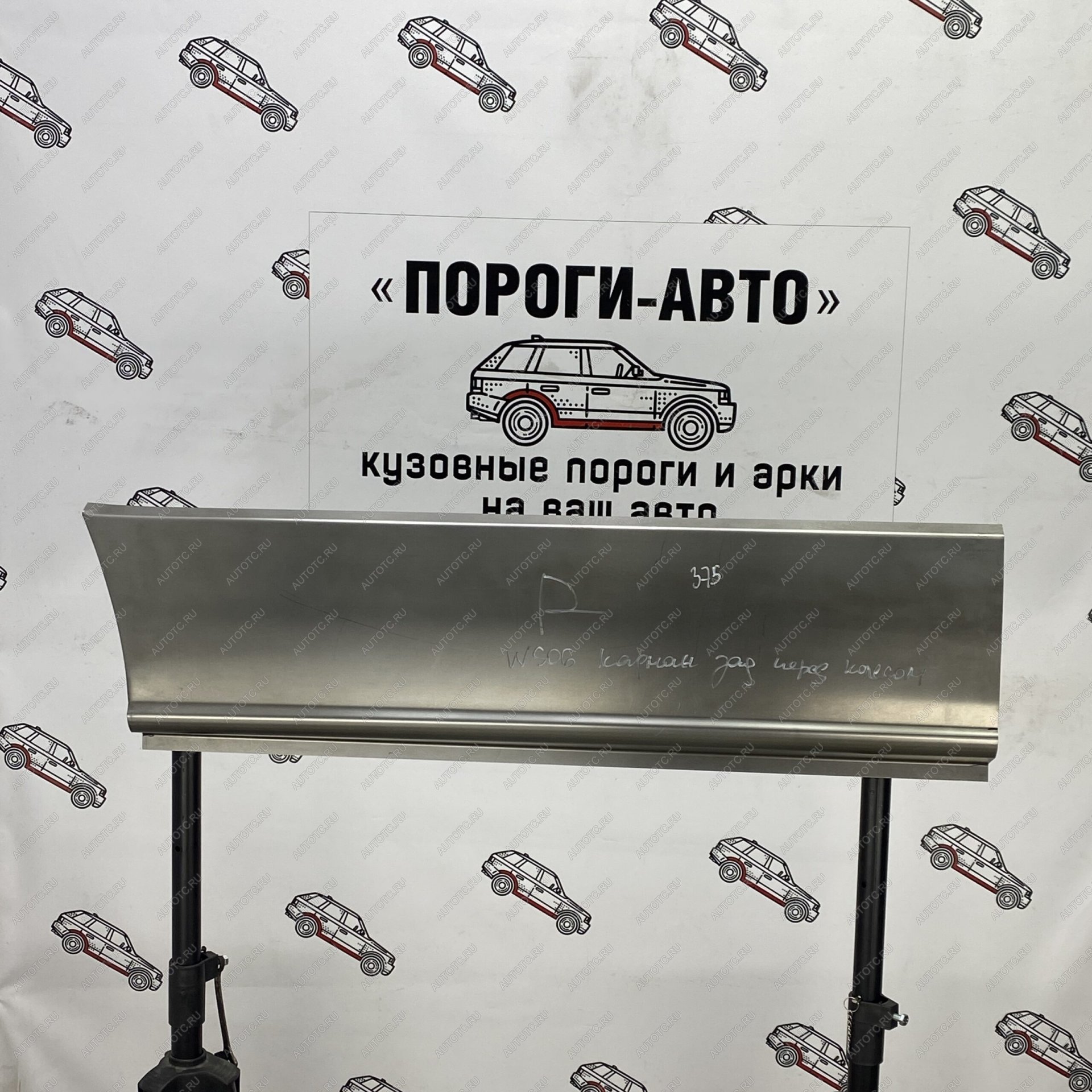 4 499 р. Карман перед задним правым колесом Mercedes Sprinter 906 maxi long   gszrg  с доставкой в г. Воронеж