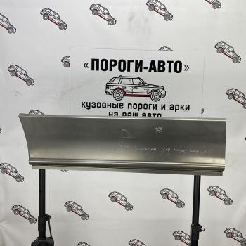 Карман перед задним правым колесом Mercedes Sprinter 906 maxi   sydaw