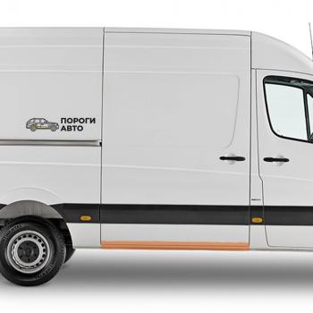 Порог откатной двери Volkswagen Crafter mini   holwd
