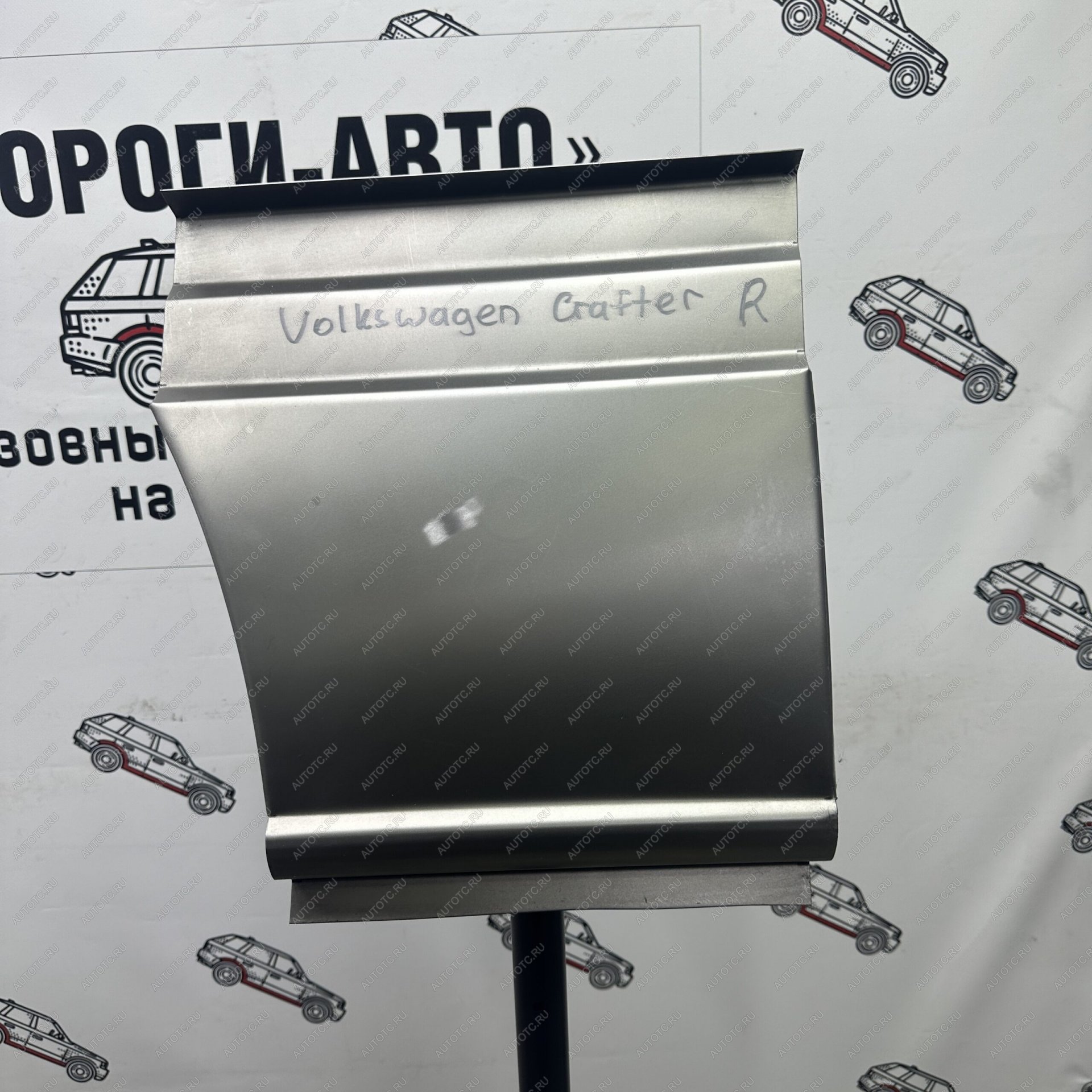 3 899 р. Карман перед задним правым колесом Mercedes Sprinter 906 super mini  Пороги-Авто wierj  с доставкой в г. Воронеж