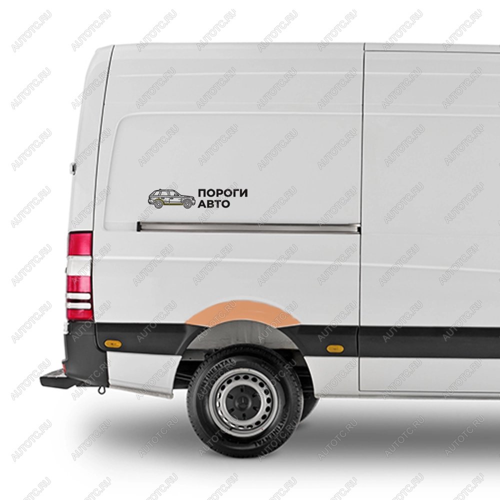 2 199 р. Ремонтная арка заднего правого крыла Volkswagen Crafter mini  Пороги-Авто llzqn  с доставкой в г. Воронеж