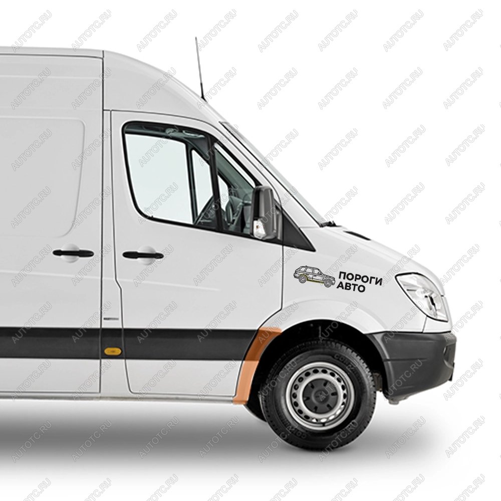 1 699 р. Сапожок переднего правого крыла Mercedes Sprinter 906 super mini  Пороги-Авто baecq  с доставкой в г. Воронеж