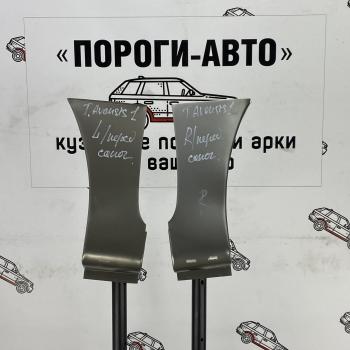 Toyota Avensis сапожок переднего крыла  Пороги-Авто obhoj-01