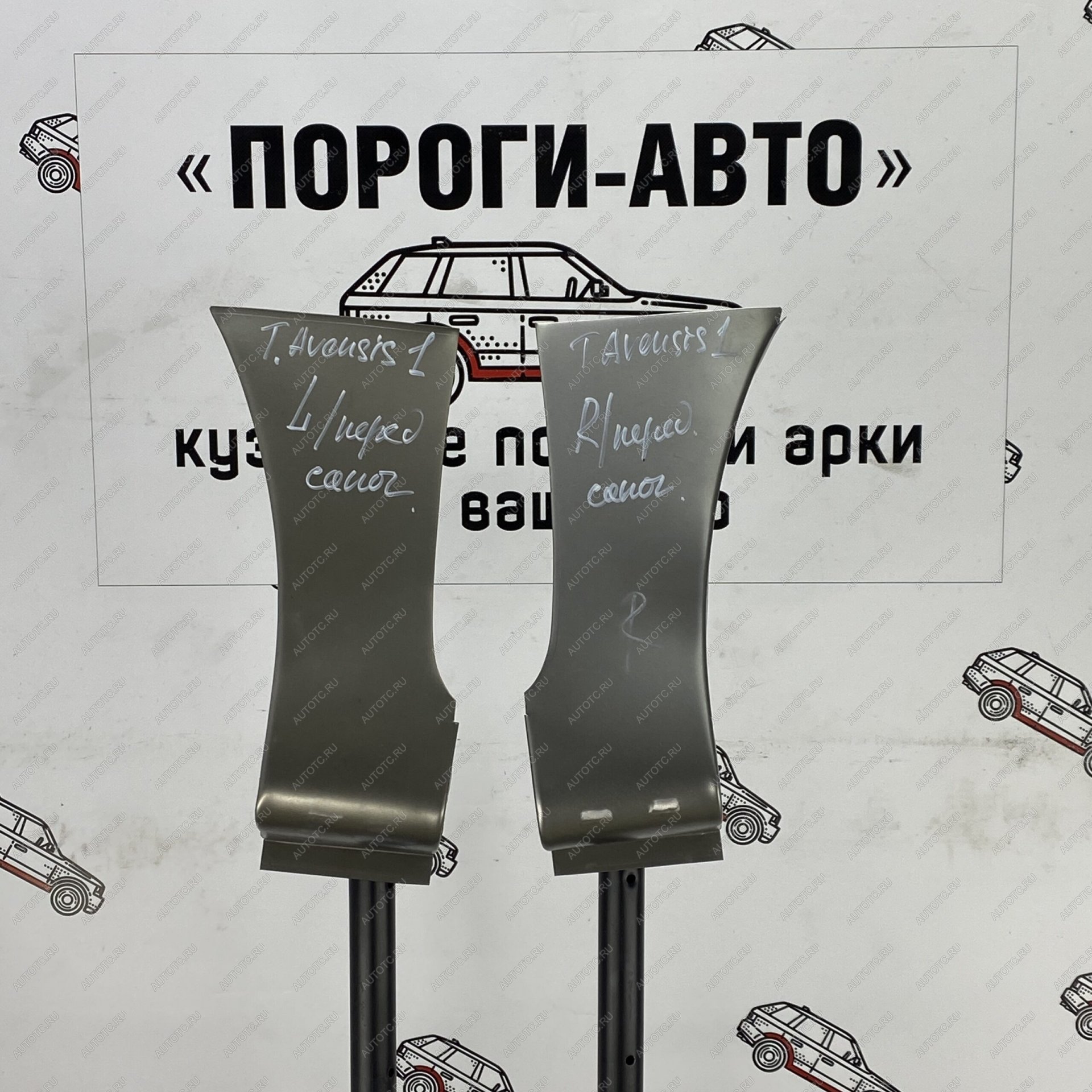 2 799 р. Toyota Avensis сапожок переднего крыла  Пороги-Авто obhoj-01  с доставкой в г. Воронеж