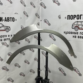 Kia Sorento арки задних крыльев  Пороги-Авто wounb-01