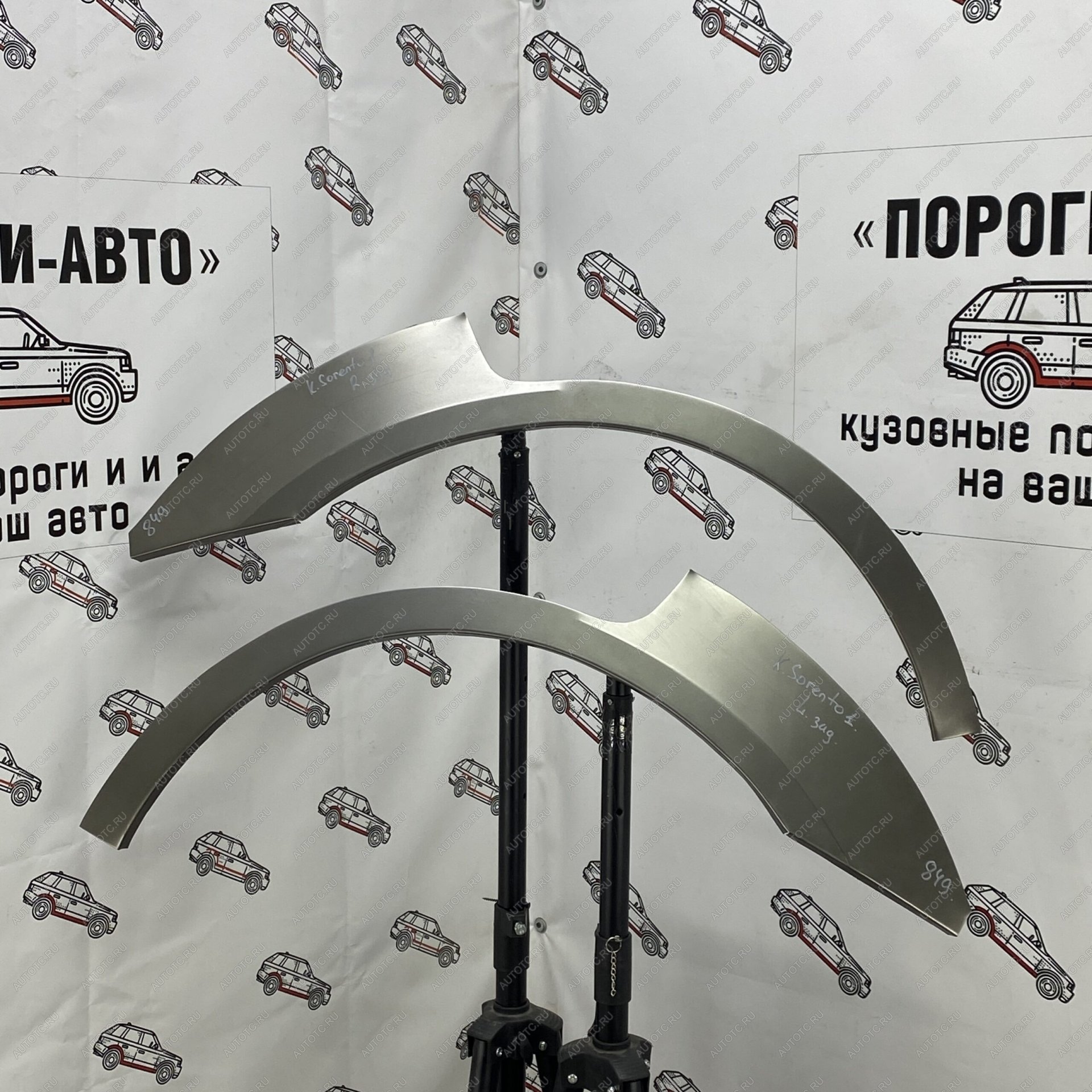 4 299 р. Kia Sorento арки задних крыльев  Пороги-Авто wounb-01  с доставкой в г. Воронеж