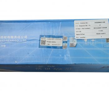 11 249 р. Вал КПП SHACMAN SHAANXI промежуточный OE SHACMAN bs12js200t-1707048  с доставкой в г. Воронеж. Увеличить фотографию 6