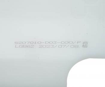 1 599 р. Бачок омывателя FAW J6,4180 OE FAW 5207010-d03-c00f  с доставкой в г. Воронеж. Увеличить фотографию 4