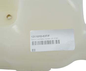 6 699 р. Бачок расширительный FAW J6,4180 системы охлаждения OE FAW 1311010-63tf  с доставкой в г. Воронеж. Увеличить фотографию 3